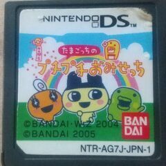 ⭕️たまごっちのプチプチおみせっち⭕️人気の為お早めに‼️😊