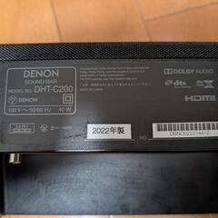 【中古美品】DENON(デノン) サウンドバー DHT-C200 2022年製の画像