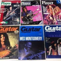 80年代/90年代 プレイヤー・ギターマガジン