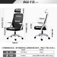 [Supzmg] オフィスチェア 椅子 テレワーク 疲れない デスクチェア パソコンチェア ワークチェア 通気性メッシュ 跳ね上げ式アームレスト ロッキング機能 在宅勤務 事務椅子 勉強椅子 H-WY15 (灰網+白枠+白足)の画像
