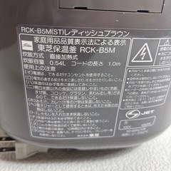 TOSHIBA 炊飯器　3合炊き　RCK-B5M コンパクトの画像