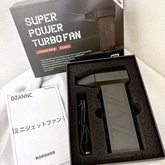 【新品未使用】ハンディーブロワー エアダスター ジェットファン ...