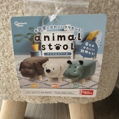新品 アニマルスツール まとめ売りの画像