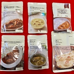 第２回レトルトカレー食べ比べ会『無印良品』 - 伊勢崎市