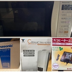 新生活向け★家電セット4品：レンジ＆生活家電（ヒーター各種）一式