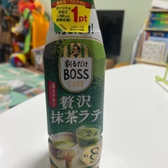 割るだけBOSS 贅沢抹茶ラテ