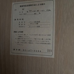 洋服タンスと着物用タンス
