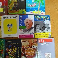児童書　絵本　19冊セットの画像