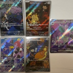 ポケモンカード　ロケット団の栄光　BOXの画像