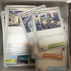 ポケモンカード　ロケット団の栄光　BOXの画像