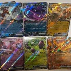 ポケモンカード　ロケット団の栄光　BOXの画像