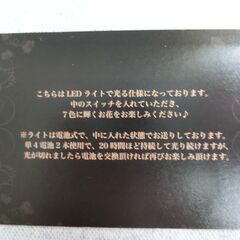 光る　プリザーブドフラワーBOXの画像