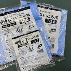 北広島市　指定ゴミ袋　3,800円分　 破砕しないごみ用　未開封の画像