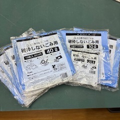 北広島市　指定ゴミ袋　3,800円分　 破砕しないごみ用　未開封の画像