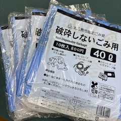 北広島市　指定ゴミ袋　3,800円分　 破砕しないごみ用　未開封の画像
