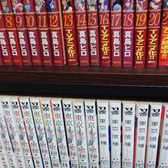 美品　東京喰種　全巻の画像