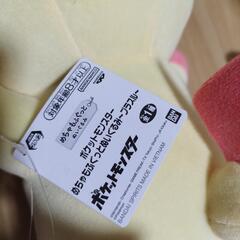 リラックマ　プラスル　デンリュウ　ぬいぐるみ　ポケモン　バンダイ　景品　非売品の画像