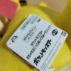 リラックマ　プラスル　デンリュウ　ぬいぐるみ　ポケモン　バンダイ　景品　非売品の画像