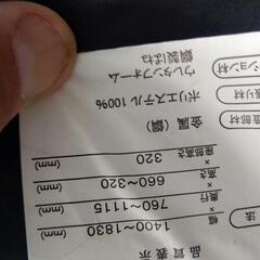 ソファ　訳あり　リクライニング式の画像