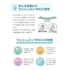 【新品未使用】春夏用肌掛け布団 セミダブル 洗濯可の画像