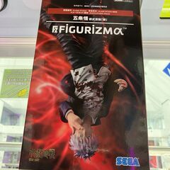 【新品・未開封】五条悟 術式反転「赫」　呪術廻戦
