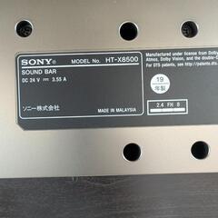 サウンドバー　ソニー　中古　HT-X8500の画像