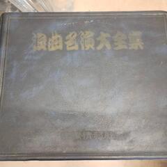 浪曲レコード