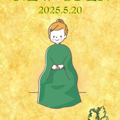 無農薬よもぎ蒸しと高濃度水素吸入サロン