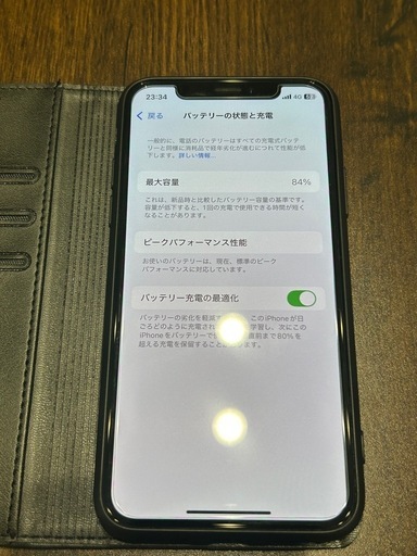 i-phoneX 64GB 美品 バッテリー100%