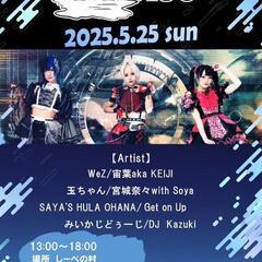 Miraise アイドルミニフェス