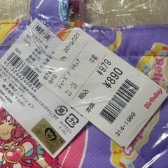 【新品/未開封】こども上履き入れの画像