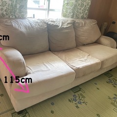 【無料】カバー付きユーズドアメリカンソファの画像
