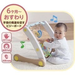 スマート知育 ジム&ウォーカー 手押し車 歩行器　 の画像