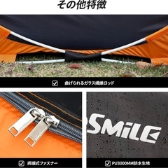 エコスマイル（EchoSmile）ポップアップテント 防水 耐水圧3000mm 簡単UVカットワンタッチテント ブラック&オレンジの画像