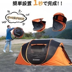 エコスマイル（EchoSmile）ポップアップテント 防水 耐水圧3000mm 簡単UVカットワンタッチテント ブラック&オレンジの画像