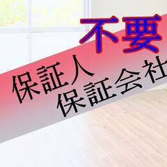 🟩🟦諫早市🟩🟦💡オンライン手続きで楽々💡初期費用22370円🌈D...