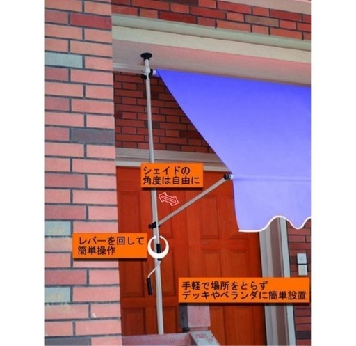 新品未使用 突っ張りオーニングテント ベージュ