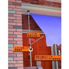 新品未使用 突っ張りオーニングテント ベージュの画像