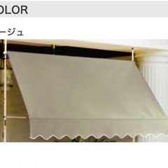 新品未使用 突っ張りオーニングテント ベージュの画像