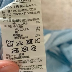 接触冷感  シロクマ 掛け布団カバーの画像
