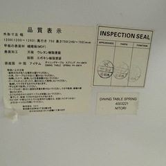 ダイニングテーブルの画像