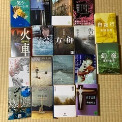 小説　まとめ売り