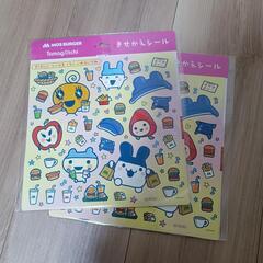 【無料・非売品】モスバーガー×たまごっち きせかえシール／他購入者優先