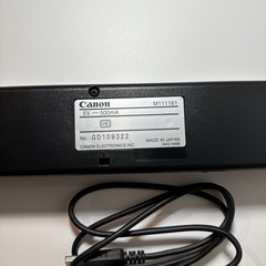 キャノン ドキュメントスキャナー DRP-208の画像