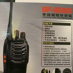 BAOFENG BF-888S トランシーバー 2台セットの画像