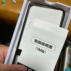 iPhone13 フィルムの画像
