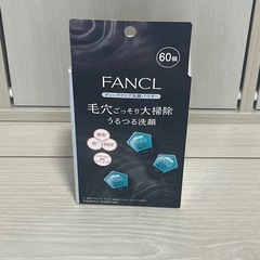 【値下げしました】FANCL ディープクリア洗顔パウダー【60個入り】