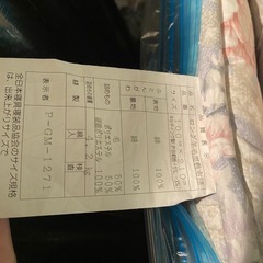 敷布団　中古の画像