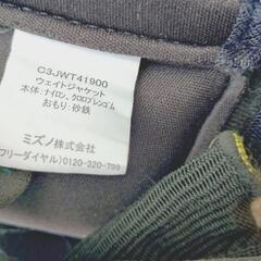 ⭐️ミズノウェイトジャケット 10〜20キロ？⭐️ の画像
