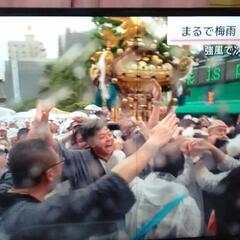 液晶テレビ15年製